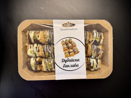 ДУБАЙСКА БАКЛАВА